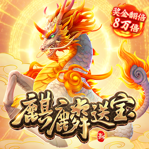 中欧体育app网站