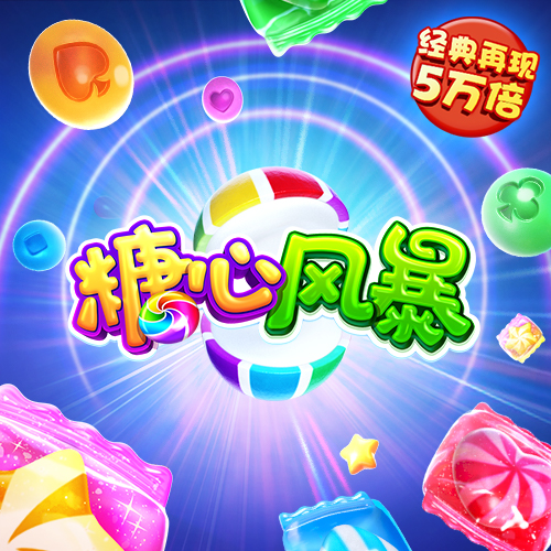 亚美体育平台官方app