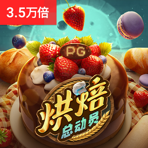73882必赢这个网站是什么