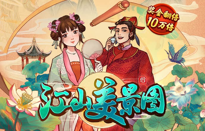 史桂致