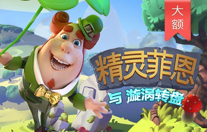 疯狂体育官网入口手机版