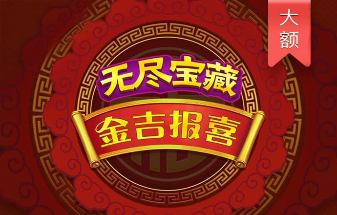 YH558811银河
