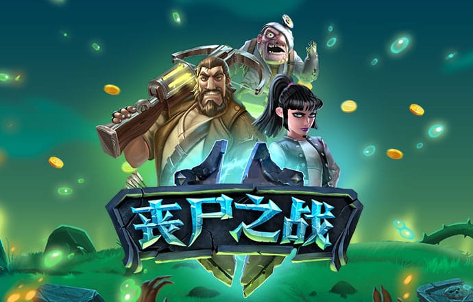 a8体育官网下载