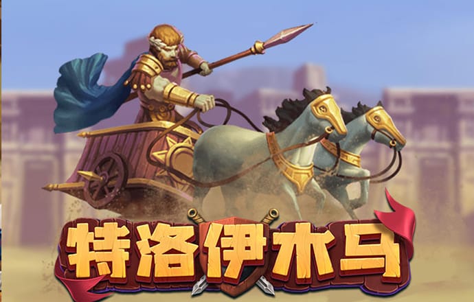 非凡体育入口