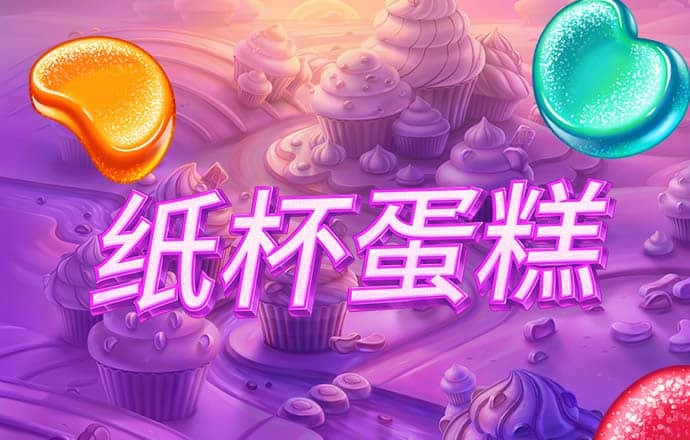 极速百家家乐下载