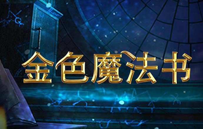 6686体育app ios安卓下载