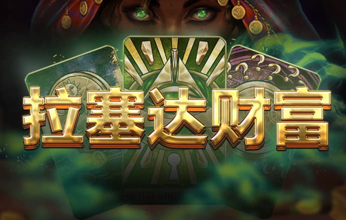2024年澳门今晚开奖号码下载