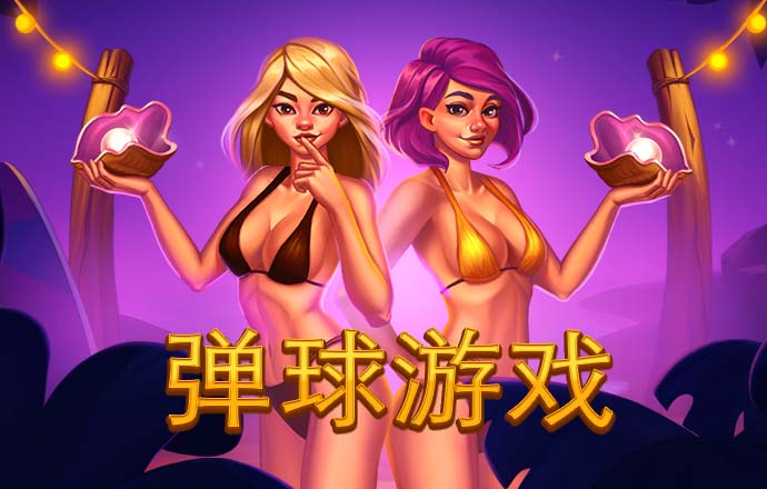15vip太阳集团下载截图2