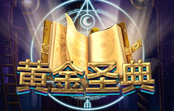 皇冠体彩平台app