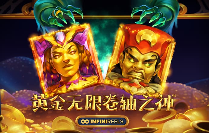 银河总站3868