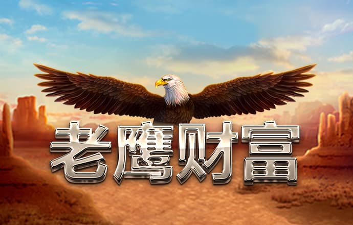 爱游戏app入口官网首页