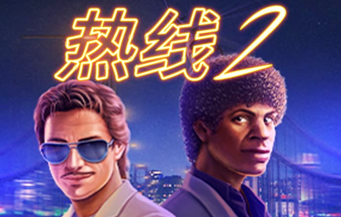 送彩金彩票APP38元