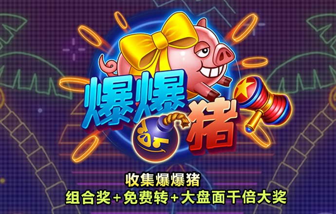 易游体育官方APP下载