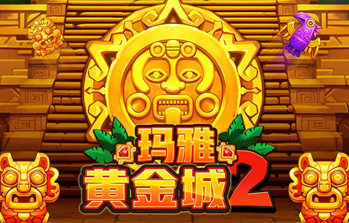 今年会官方网站